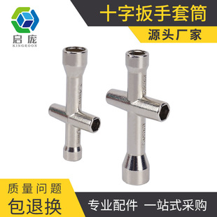 Kingroon Cross Wrench Socket Mini Small Cross Socket M2/M2.5/M3/M4 Nut Tool