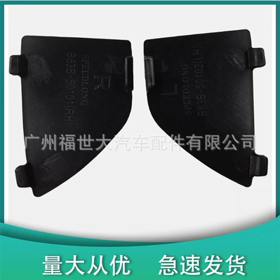 Bumper 3 Angkesela Front Bumper