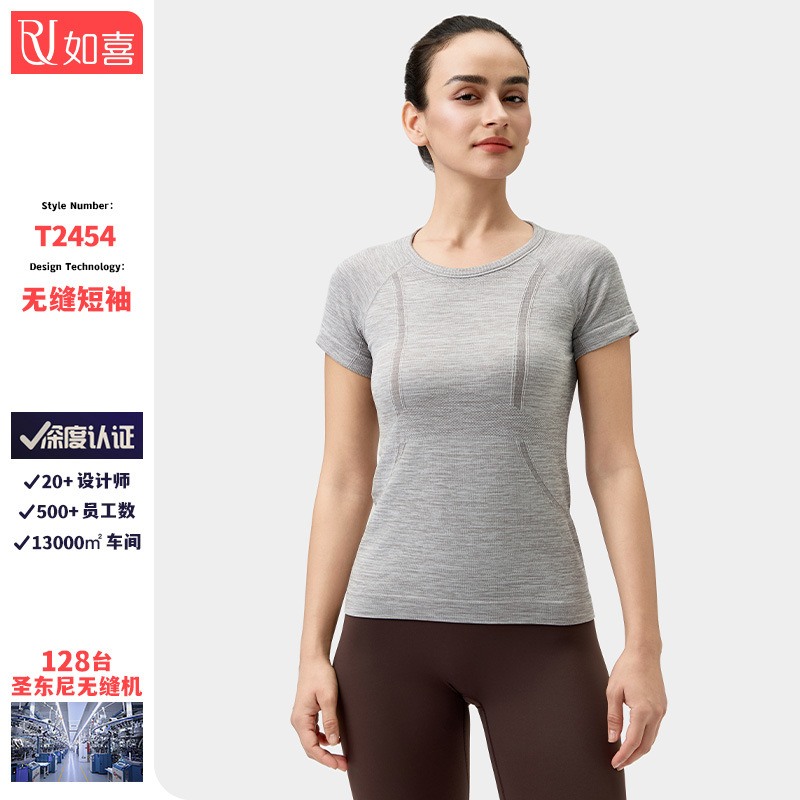 跨境运动短袖T恤无缝显瘦透气速干跑步健身服瑜伽服短袖运动上衣