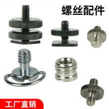 1/4���D3/8 ��ñ �D���ݽz���C���_���̨�z��܉�ӿ��D�Q��ĸ