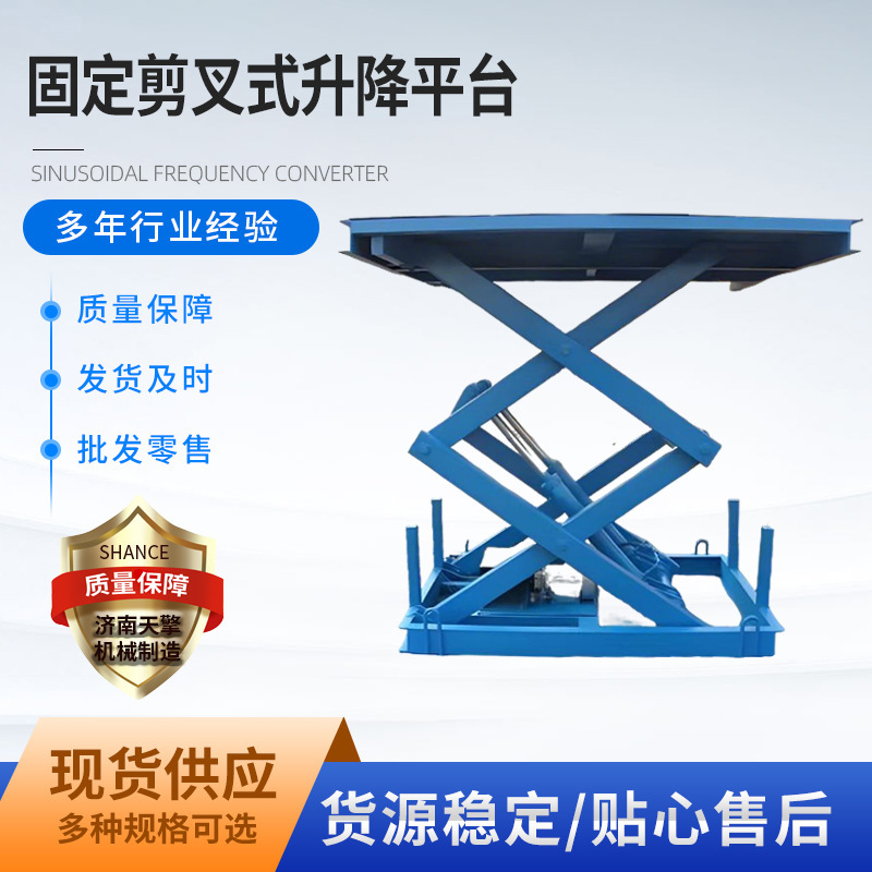 Fixed Scissor Lift Platform Warehouse Factory 1 Ton 2 Ton Electric Loading and Unloading Platform Fixed Hydraulic Lift Platform Fixed Scissor Lift Platform Warehouse Factory 1 Ton 2 Ton Electric Loading and Unloading Platform Fixed Hydraulic Lift Platform