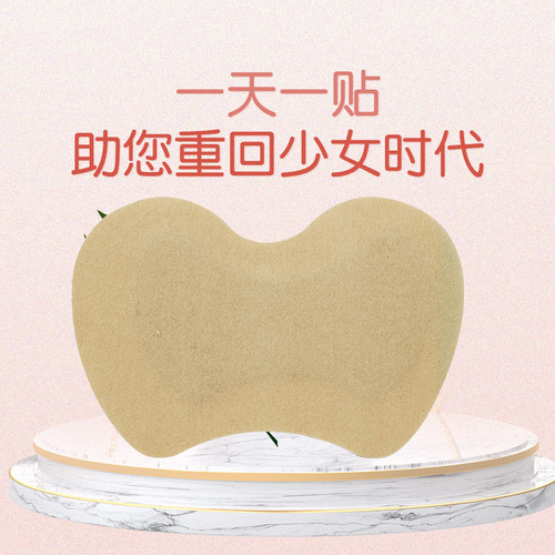 Women's Urinary Incontinence Patch, Postpartum Monthlies Urinary Incontinence Patch for Women, Frequent Urination, Urgent Urination, Incomplete Urination, Urinary Pain Order Delivery