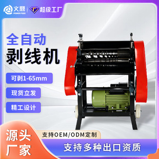 �F؛���lС�͆ε��U�f�~��늾������C���ö๦��ƽ��������ȫ�Ԅ�