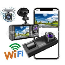 跨境爆款高清1080P 3镜头WiFi行车记录仪 CAR black box DVR