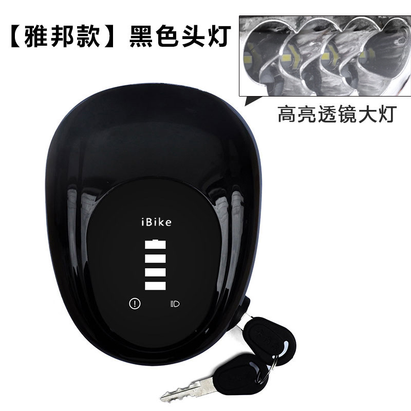 Yabon 헤드램프 박스형 블랙