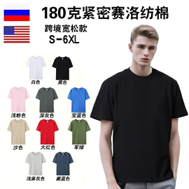 男式T恤;男式卫衣;女式T恤