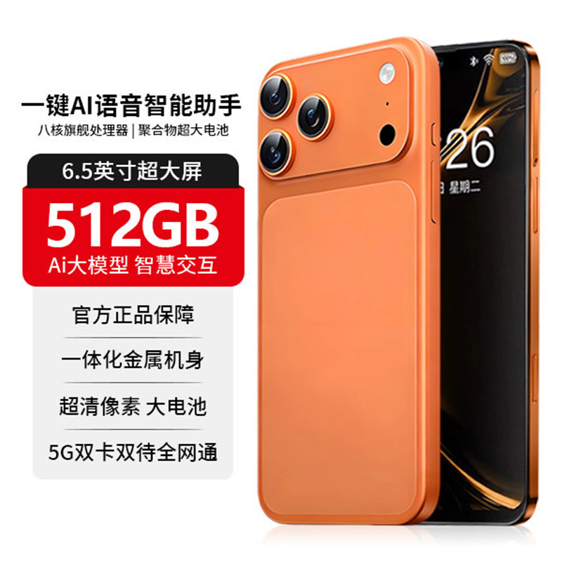 17Promax 5g Smartphone for Gaming, Photography, Backup Use, Work, Large Memory, Large Battery, Long Battery Life