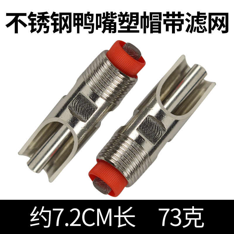 Cerdo fuente para beber boquilla para beber granja de cerdos de acero inoxidable boquilla de cerdo boquilla de agua veterinaria equipo de cría grifo de alimentación automática