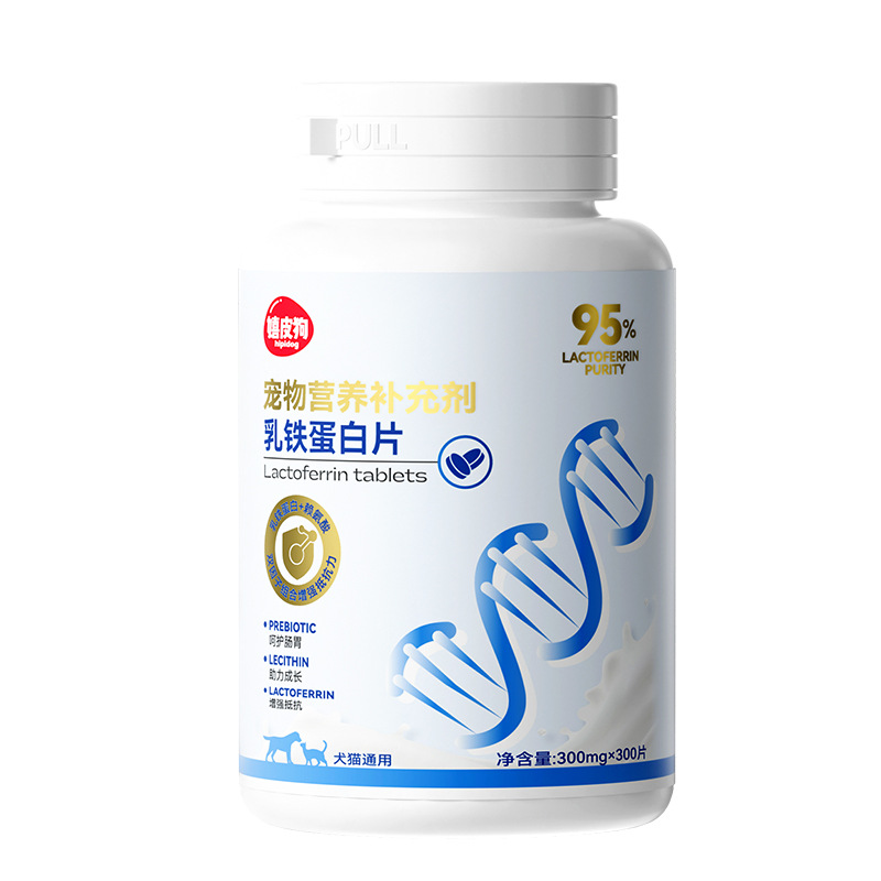 Lactoferrina, gatos y perros, acondicionadores especiales, suplementos nutricionales para mascotas gastrointestinales, tabletas de vitaminas para mejorar la inmunidad