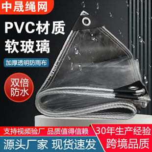 �Ӻ�PVC͸�����겼�������ϲ����÷�ˮ�ַ���������L��ˮ��