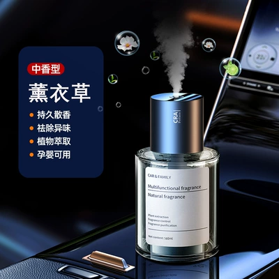 Car aromatherapy machine high-end Perfplant seat - rechargeable-model-lavender