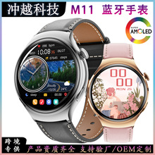 M11智能手表1.32inch蓝牙通话真心率计步女性睡眠监测GPS运动轨迹