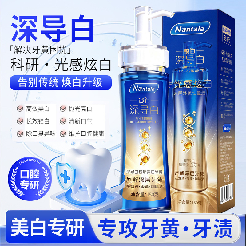 Deeply Whitening Stain-Removal Toothpaste Removes Yellowing, Bad Breath, and Tobacco Stains, Freshens Breath, Top Seller in Dental Products Deeply Whitening Stain-Removal Toothpaste Removes Yellowing, Bad Breath, and Tobacco Stains, Freshens Breath, Top Seller in Dental Products