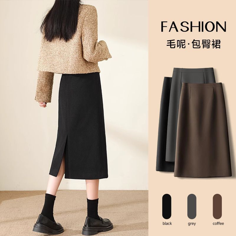 2024春秋长款百搭毛呢长裙黑色半身裙高腰显瘦包臀a字裙高级感