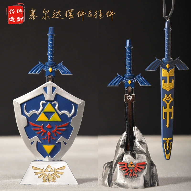 Литой меч Долина Zelda щит украшение мастер кулон с мечом мини-мультфильм игра периферийный подарок ручной работы