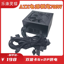 ǫ̈̄ʽCXԴ`؈LK-700 ~700W طXԴ