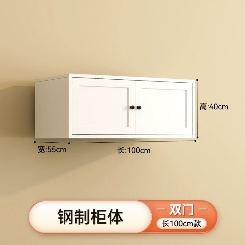 상단 캐비닛 이중 도어 - 폭 1.0m 철문 강철 캐비닛 따뜻한 흰색 포름알데히드 프리 + 도어 2개 + 조립