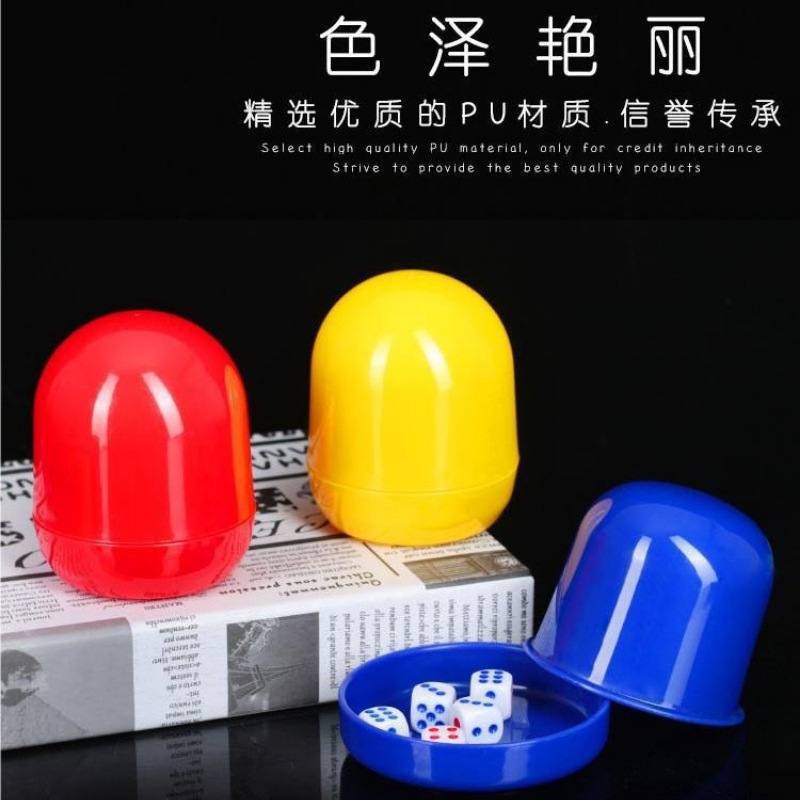 骰子骰盅色盅摇色子酒吧筛盅直筒塞盅筛盅夜店塞子盅套装色中
