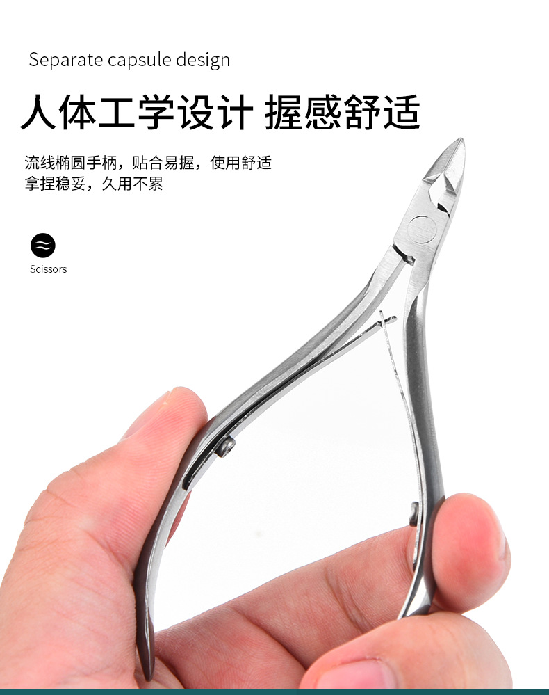 厂家现货 修剪倒刺嵌甲死皮剪 修指甲剪刀美甲工具 不锈钢死皮钳详情3