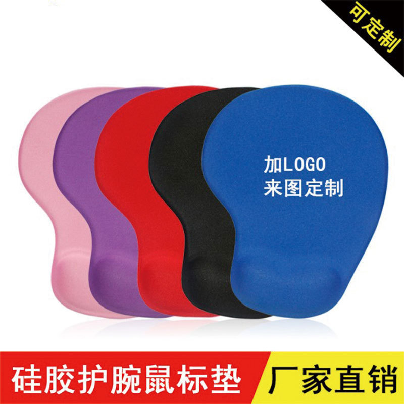 鼠标垫纯色硅胶防滑电脑鼠标垫办公卡通游戏跨境护腕垫家用