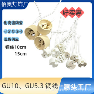 GU10�մɟ��^g5.3MR16���������z����ɫ���D�Q�������ϻ��������