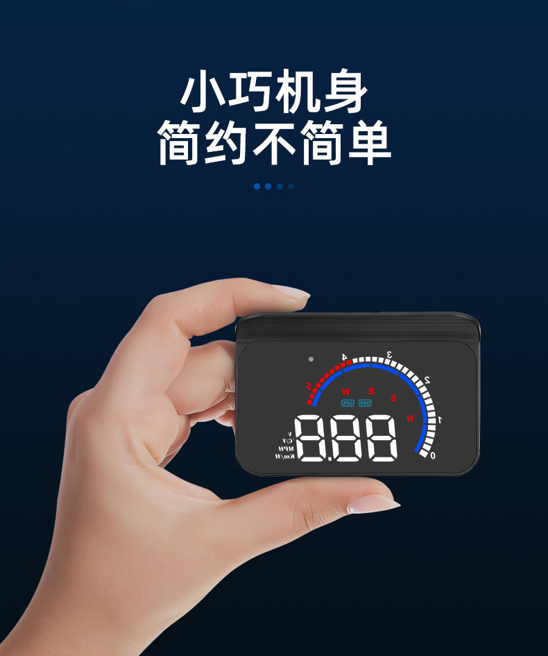 hud抬头显示器