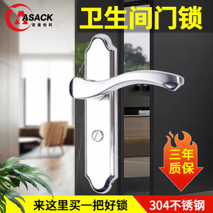 ��ͨ����304���P䓼Ӻ�ԡ���T�i�l���gͨ���͙Cе�i