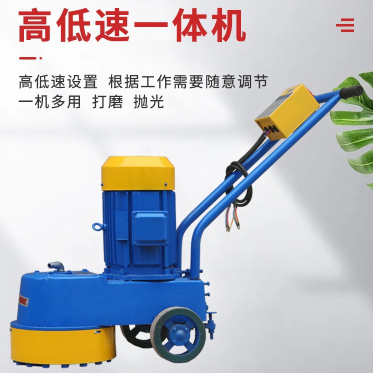 环氧地坪水磨石机水泥地面打磨机翻新抛光机磨地机金刚石磨平机器