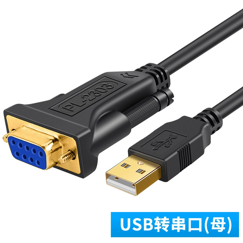 USB к кабелю последовательного порта девятиразрядный разъем DB9 мужской к мужскому/мужскому к женскому коннектор USB к RS232 последовательному порту номер