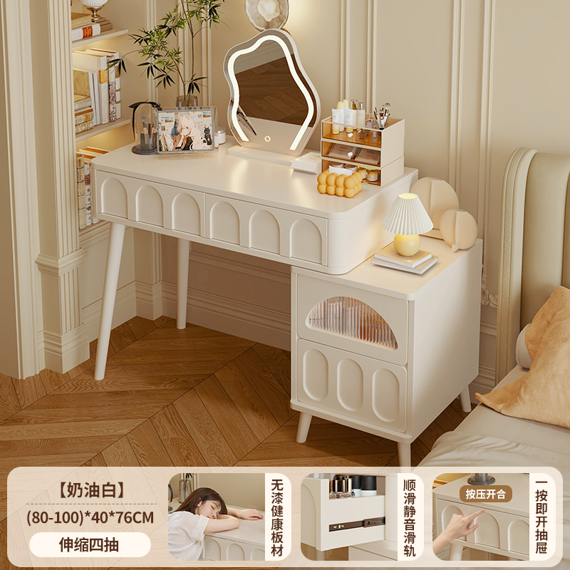 Comedor de estilo crema dormitorio moderno y simple 2025 nuevo pequeño alquiler de escritorio de niñas mesa de almacenamiento de maquillaje