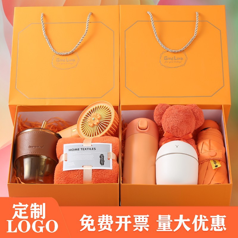 教師節實用禮品公司年會開業活動送客戶員工團建結婚生日伴手禮