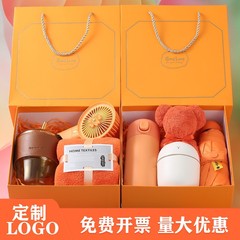 教師節實用禮品公司年會開業活動送客戶員工團建結婚生日伴手禮