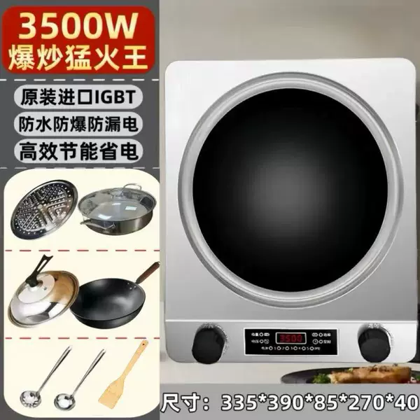 3500 Space Silver [Soup Pot + Wok Set]