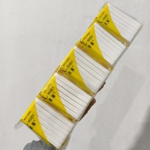 跨境现货白色压缩采薇条面部清洁海绵遇水变大PVA洗脸粉扑洁面扑