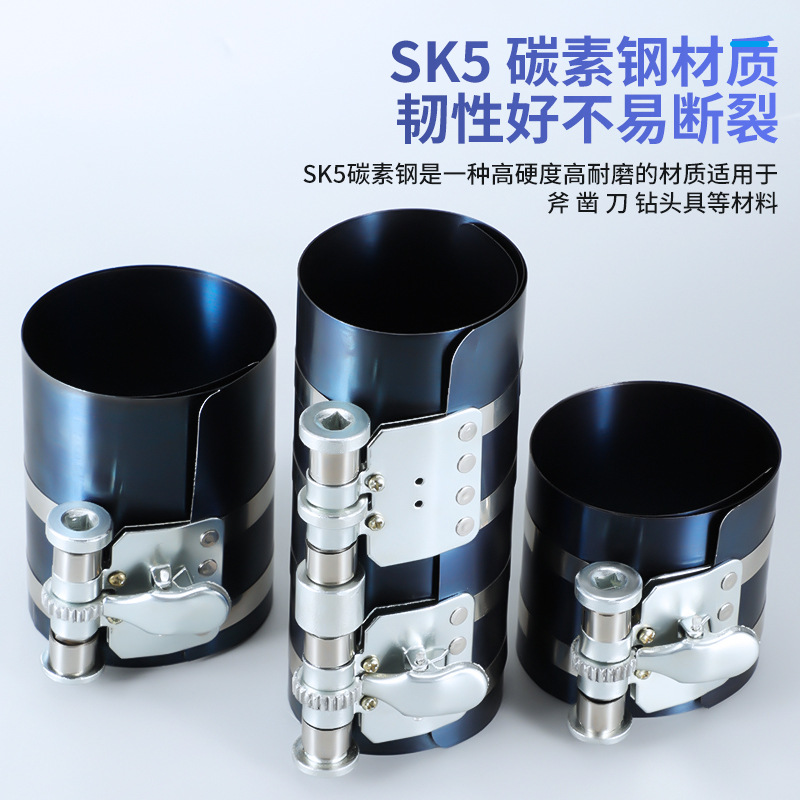 Fábrica directa profesional de mantenimiento de automóviles compresor de anillo de pistón engrosado herramienta de instalación compresor de anillo de pistón