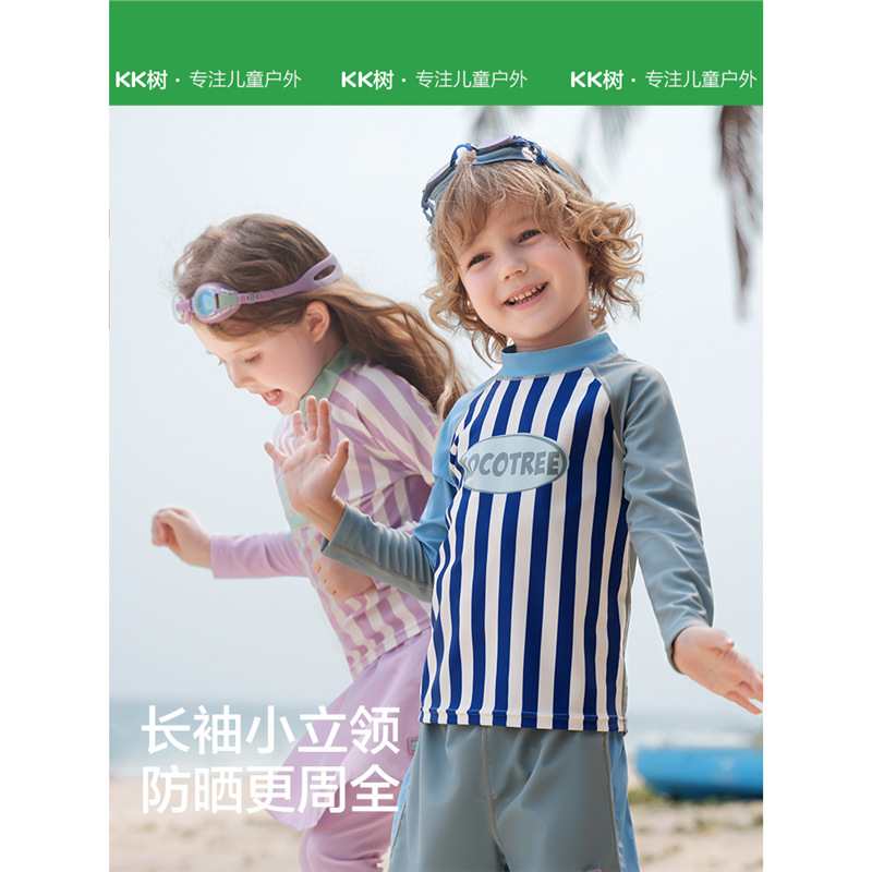 儿童泳衣裤男童分体泳衣A类女孩女童游泳衣宝宝长袖温泉|undefined