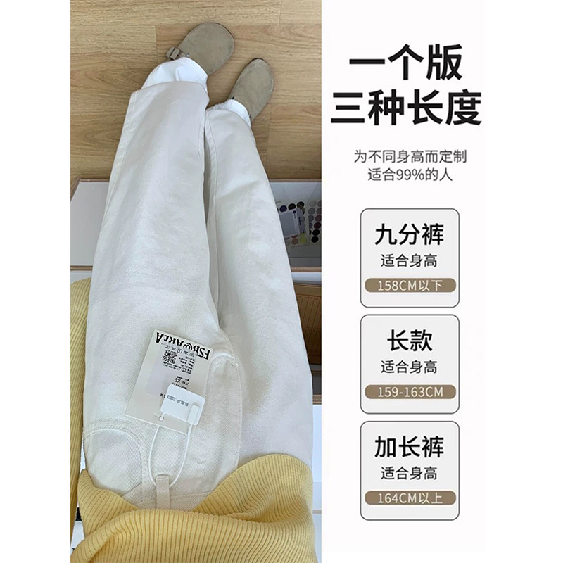 白色阔腿牛仔裤女2025夏季新款高腰显瘦宽松垂感小个子直筒拖地裤|undefined