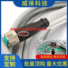 �h~���Ӹ�V3ĸ�^�B������ V31-GM-5M-PUR V31-WM-2M-PVC�M�ڬF؛