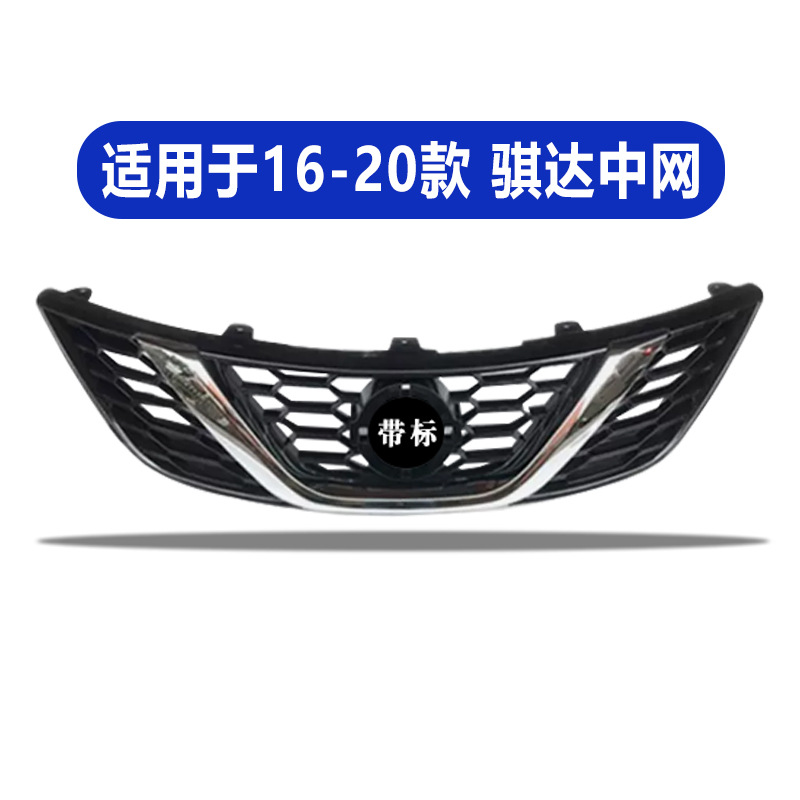 Nissan – Zhongwang Livina 2005-2020 - 16-20-tiida-brand-1-year-warranty-with-logo-nissan-tiidalivina
