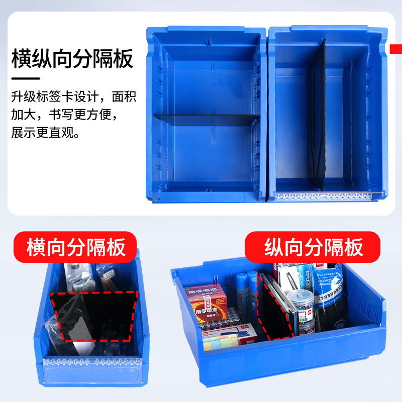 Guanyu 部品ボックス収納ボックスコンパートメントボックス倉庫棚ハードウェアアクセサリー長方形材料分類ツールボックス|undefined