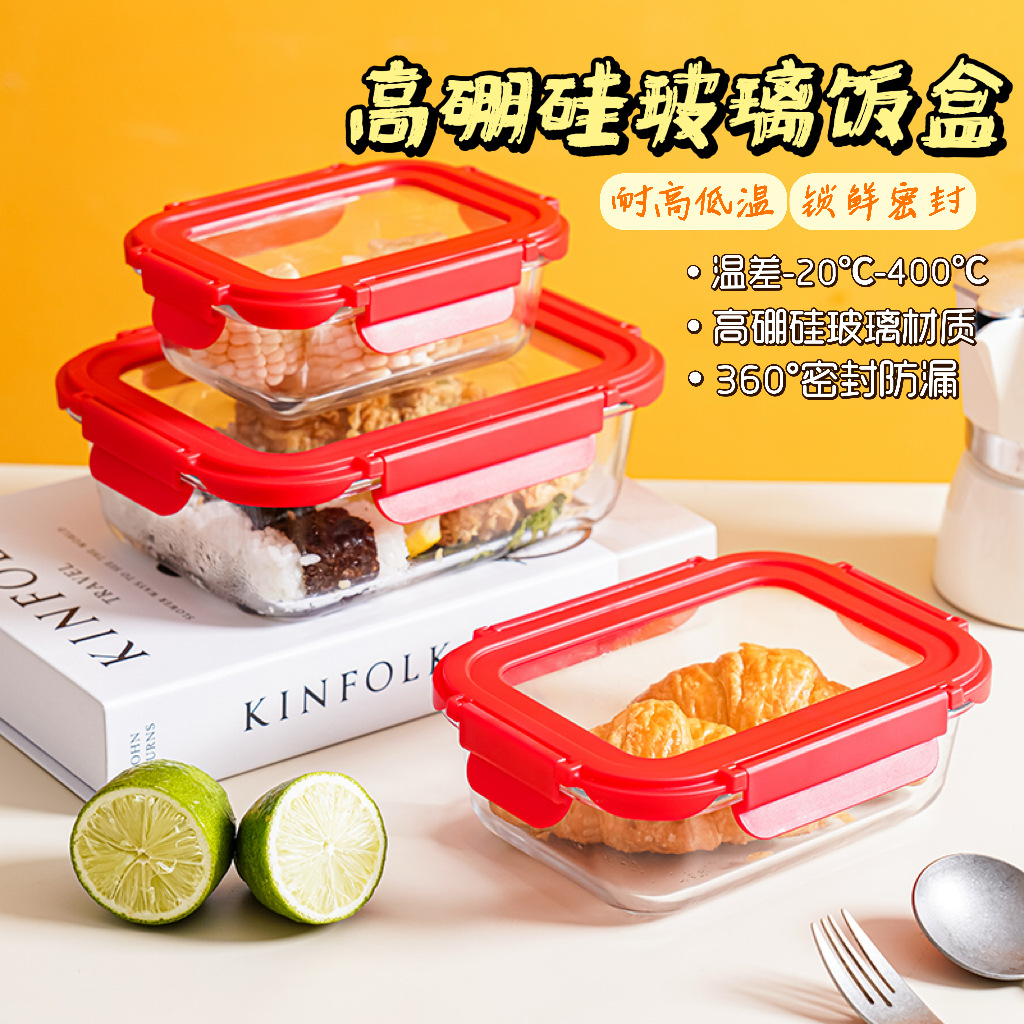 Se puede usar vidrio en el horno microondas con lonchera para calentar la caja de mantenimiento fresco del hogar con borosilicato