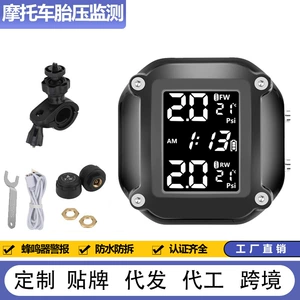 Motosiklet TPMS yüksək dəqiqlikli günəş M5 lokomotiv elektrikli velosiped təkər təzyiqi