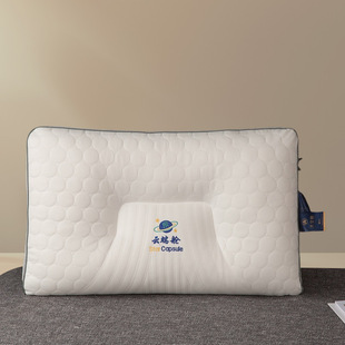 Space capsule neck pillow