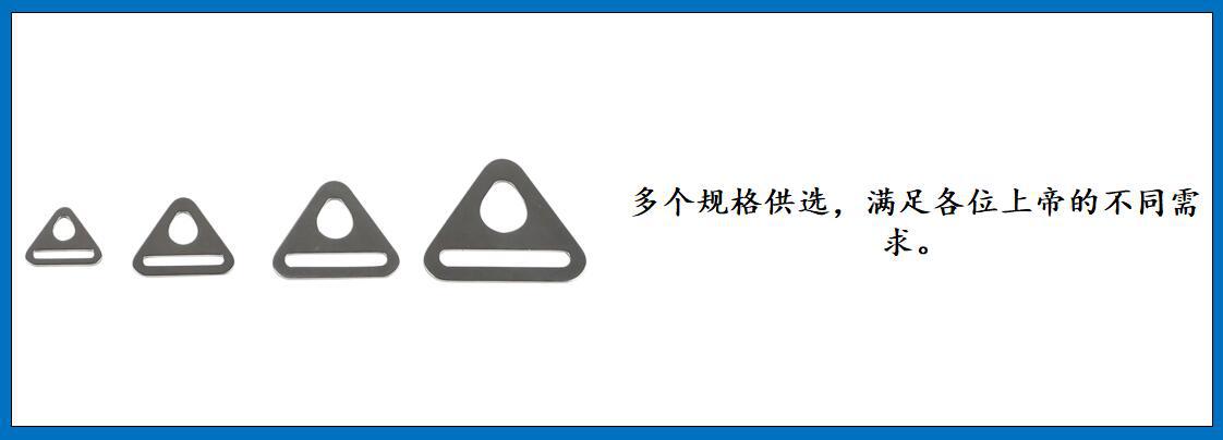 ZB7899天幕三角片 细节图-3.jpg