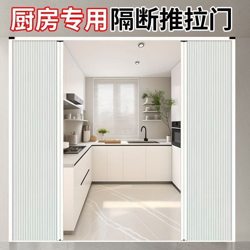 Honeycomb Punch-Free Aluminum Alloy Invisible Folding Sliding Balcony Living Room Bathroom Bedroom Kitchen Partition Sliding Door