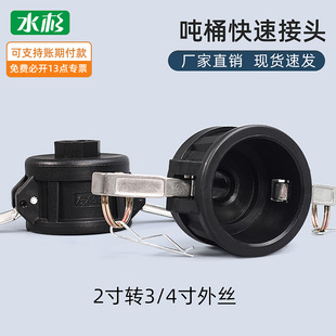 2���D3/4����zIBC��Ͱ���ٽ��^PP���ٽ��^ĸ�^���ٽ��^ꎶ���z