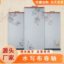 画夹画板;其他美术用品;文房四宝套件