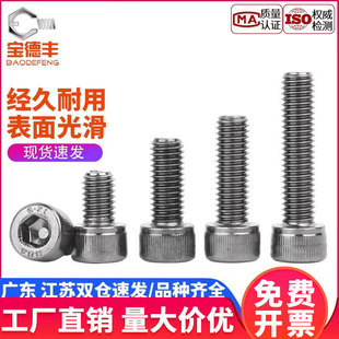 僺��12.9�����^�������ݽzᔸߏ��ȈA���^��˨M2M2.5M3M4M5M6M8