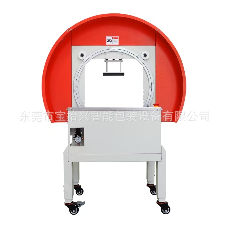 封口透明胶带一字十字缠绕封箱机胶带缠绕封箱机卧式整圈缠绕纸箱