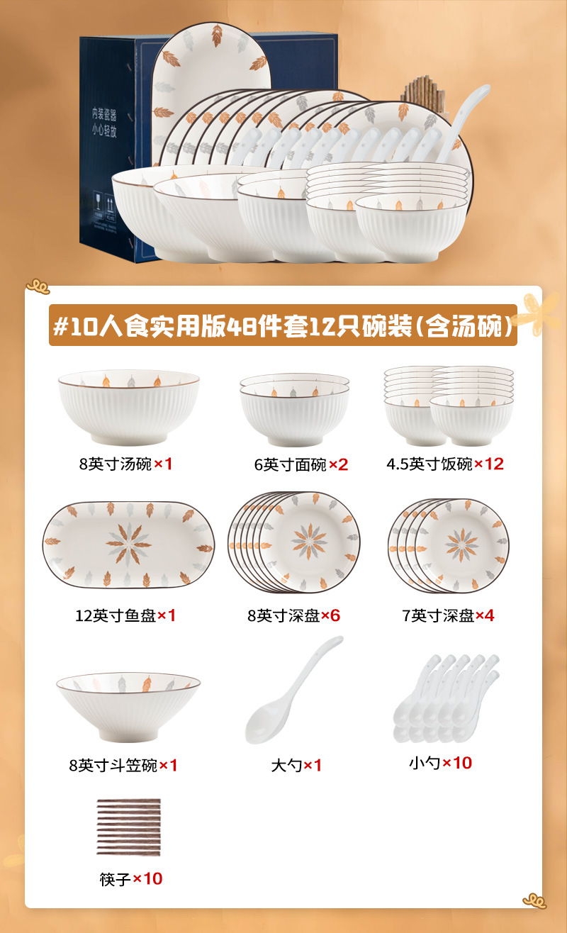 팬 Ye 10 분 46 을 스프 그릇으로 먹는다 [기프트 박스]